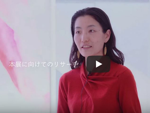 Interview Mari Minato